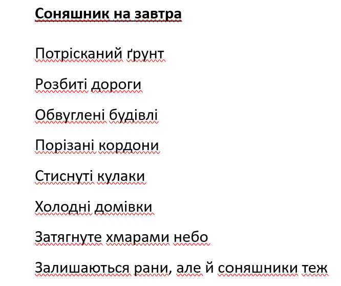 {item_alt_tag}